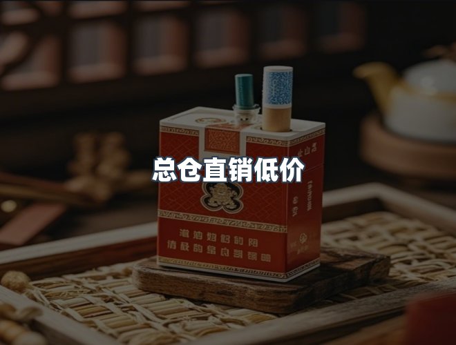 服务优势
